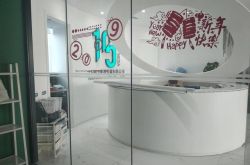 【6分钟教程】沧州分公司_哔哩哔哩-2